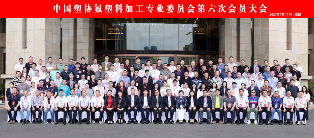 喜報(bào)！株洲宏大高分子榮獲中國塑協(xié)多項(xiàng)榮譽(yù)！