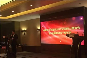 熱烈祝賀：宏大高分子獲1.175億元意向投資！