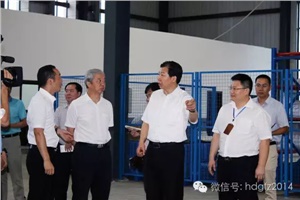 助力株洲新材料產(chǎn)業(yè)發(fā)展，省、市領(lǐng)導(dǎo)蒞臨宏大指導(dǎo)