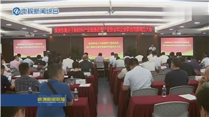 順勢(shì)奮進(jìn)，聚焦產(chǎn)業(yè)，實(shí)現(xiàn)宏大時(shí)代使命！