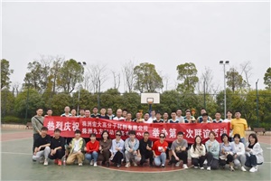 這個春天，迎“籃”而上|宏九友誼籃球賽圓滿落幕