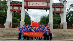 黨建引領(lǐng) | 不忘來時路，奮進(jìn)正當(dāng)時